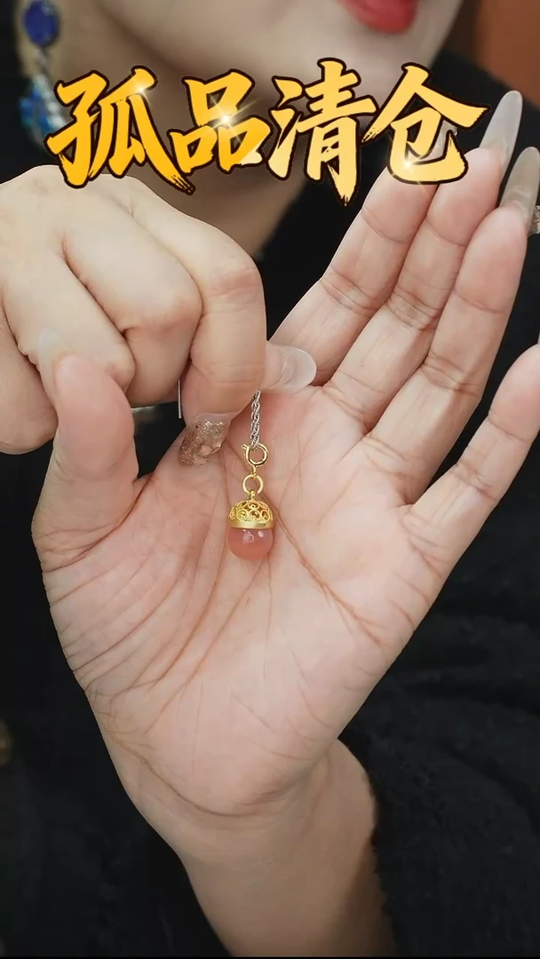 未镶嵌吊坠(不含链)玛瑙/玉髓0089136