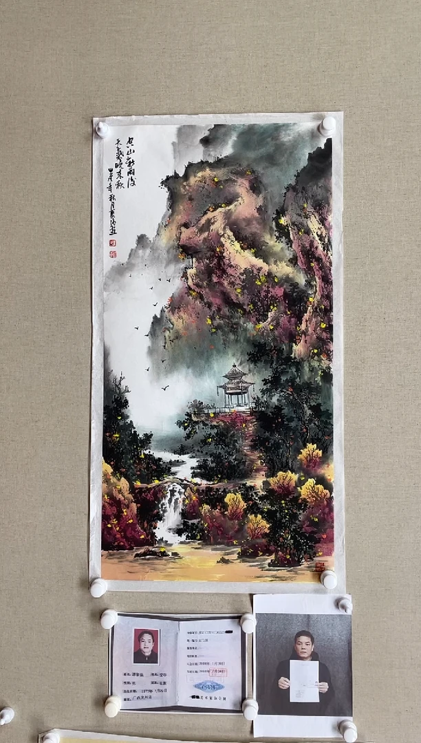 国画100*50 谭聚强-中美红袍带合影带视频