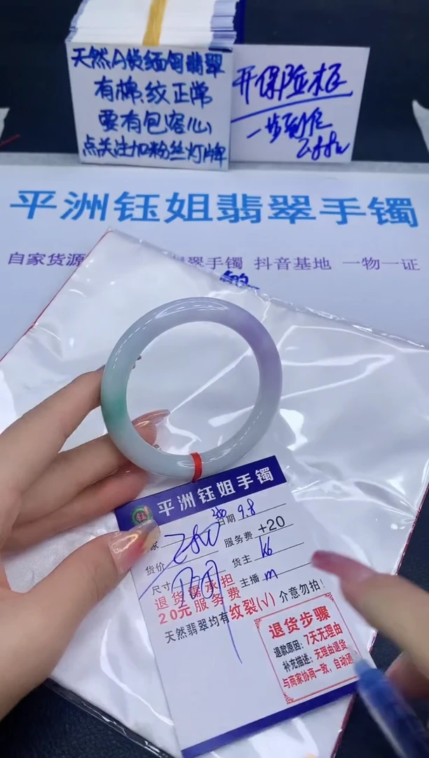 未镶嵌手镯翡翠1111