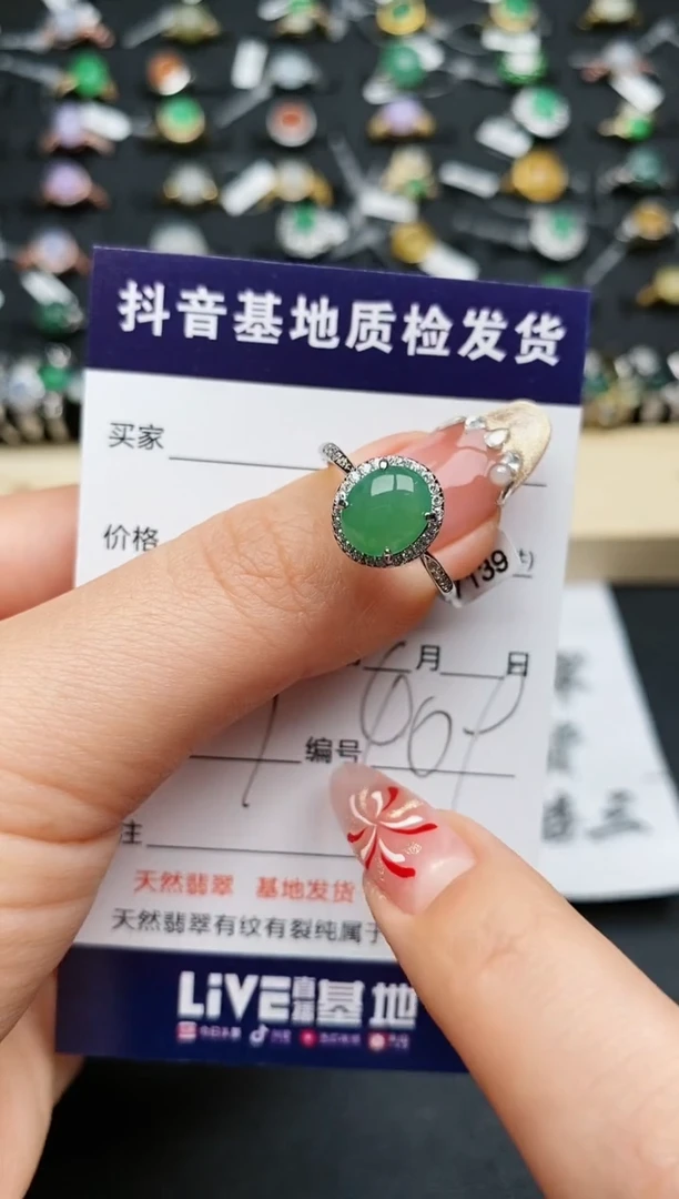 【闪购商品】翡翠戒指银S925镶嵌.........