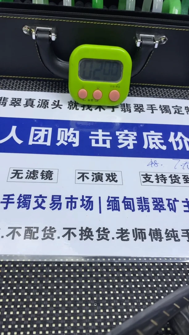 未镶嵌无定制翡翠翡翠定制手镯专属链接（私人勿拍)