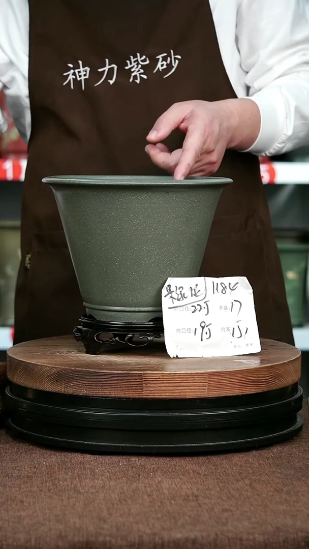 紫砂花盆花卉园艺1184+S
