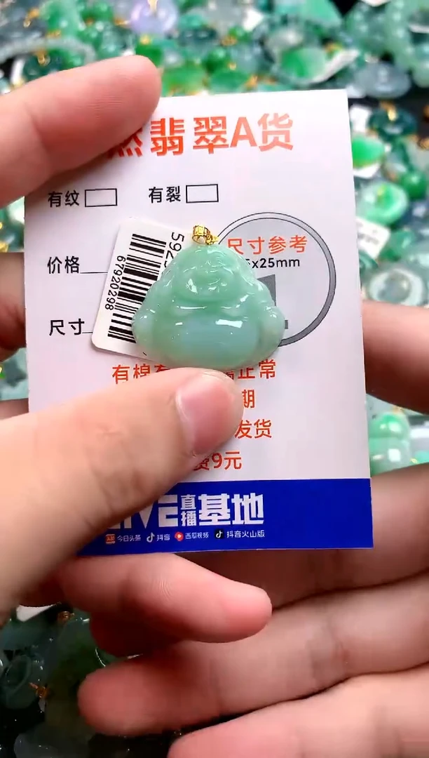 颈饰18K金镶嵌翡翠25101153