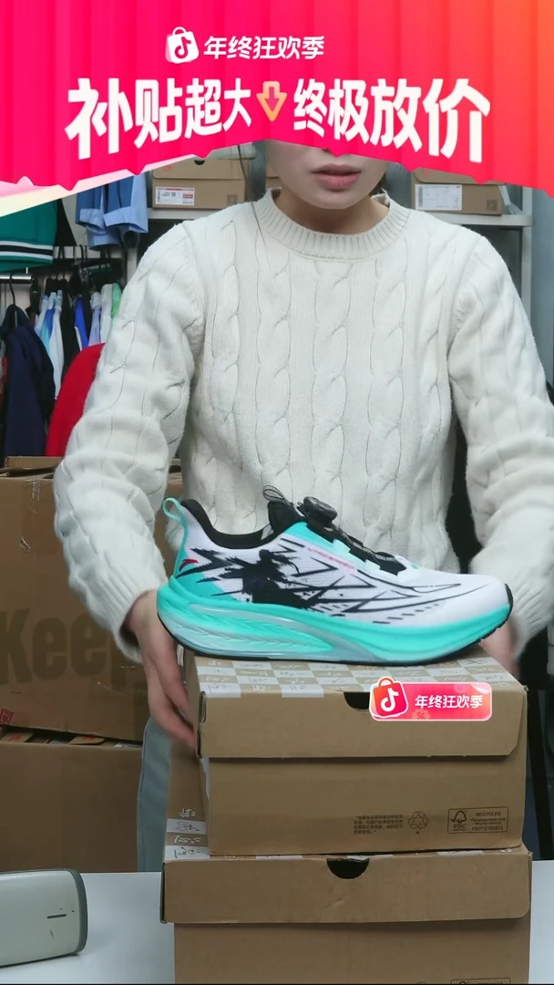 闪购安踏儿童断码孤品：39