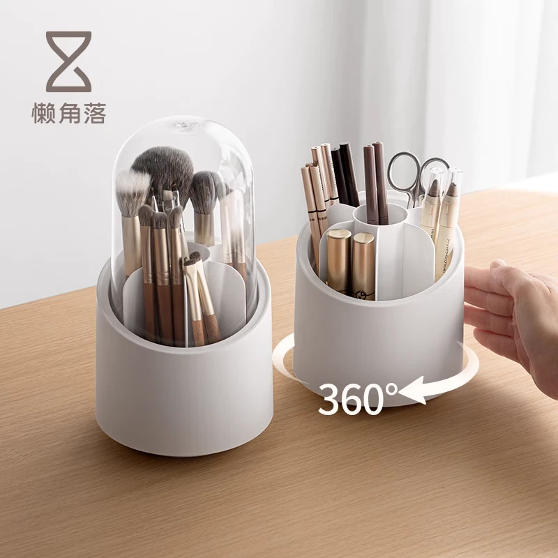 懒角落化妆品收纳盒化妆刷收纳筒带盖防尘收纳桶口红眉笔收纳盒子