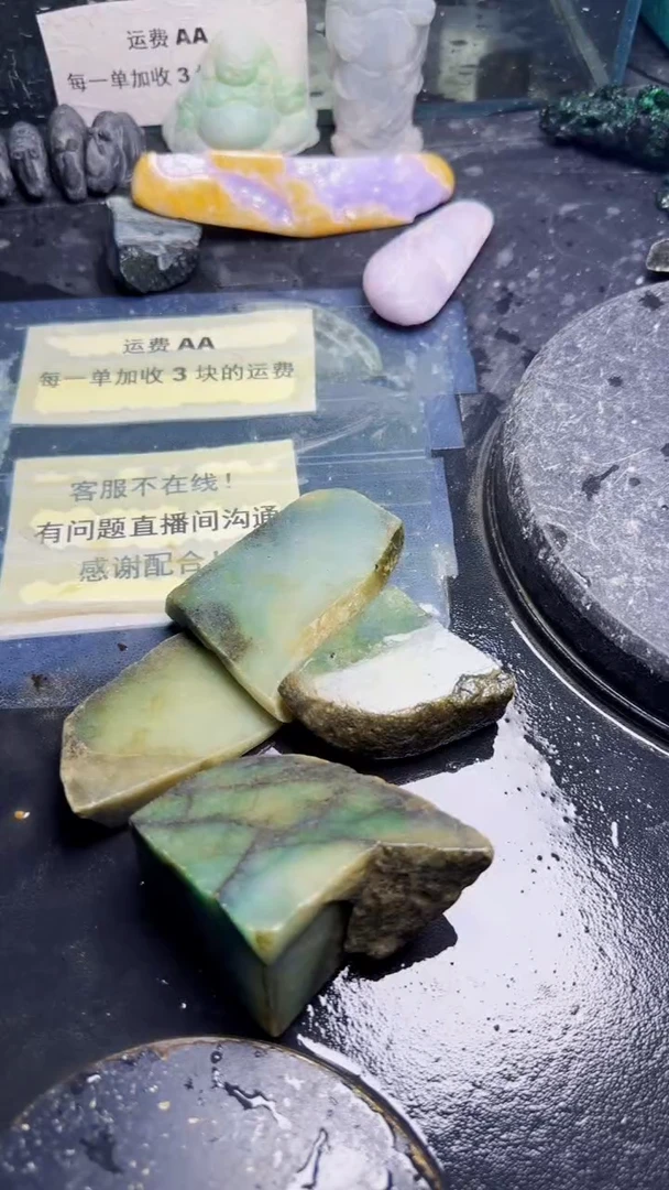 翡翠挂件未镶嵌天然翡翠152