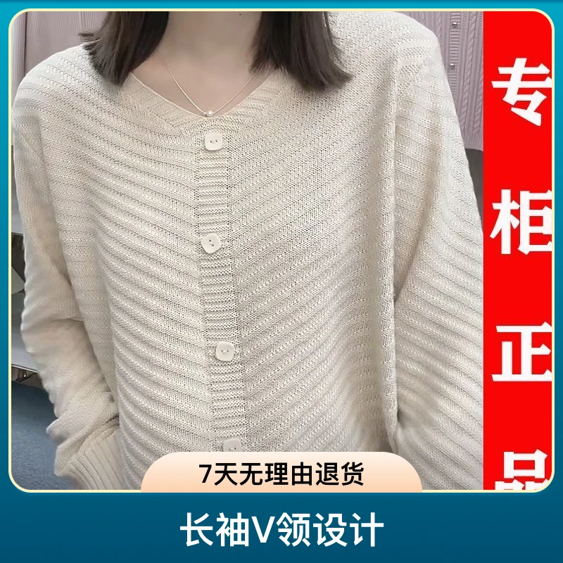 秋冬简约大气针织衫女长袖V领时尚百搭宽松显瘦毛衣纯色时髦上衣