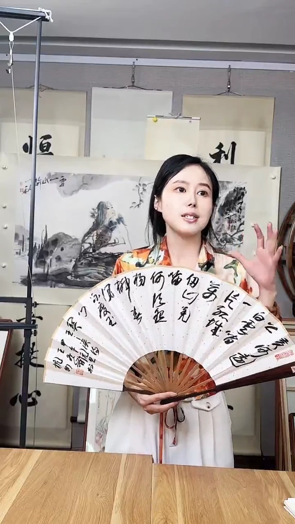 书法王冬龄 成扇  一尺