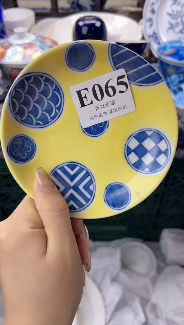 瓷片鱼**子  E065