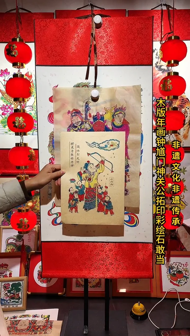 山东杨家埠木版年画张天射天狗画芯