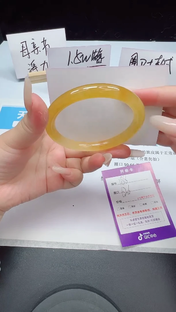 石英质玉（黄龙玉）未镶嵌手镯188--62.6  黄龙圆条