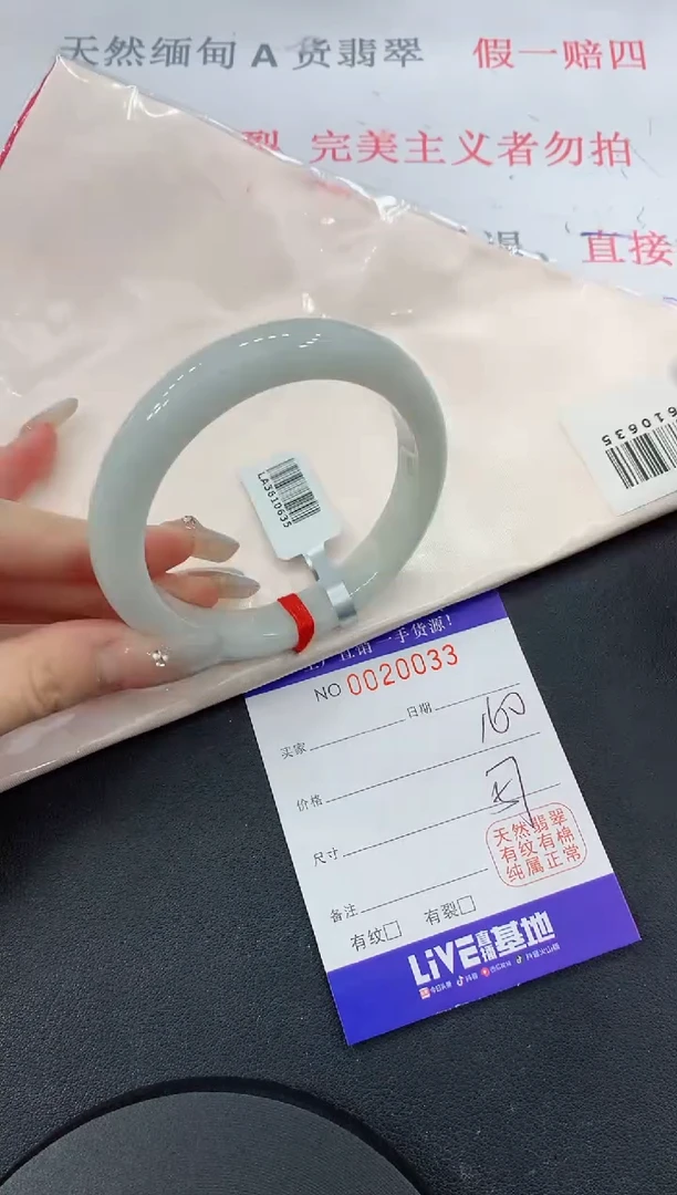 未镶嵌手镯翡翠33缅甸翡翠手镯
