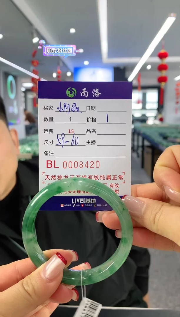 【闪购商品】石英质玉手镯未镶嵌手镯8420