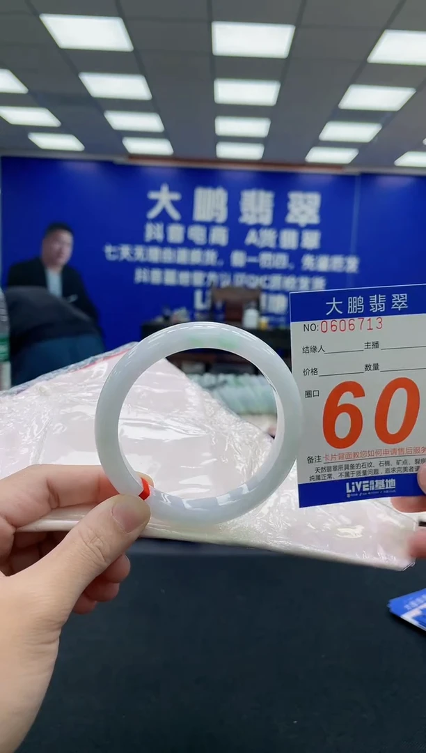 未镶嵌手镯翡翠AAAAAAAAA