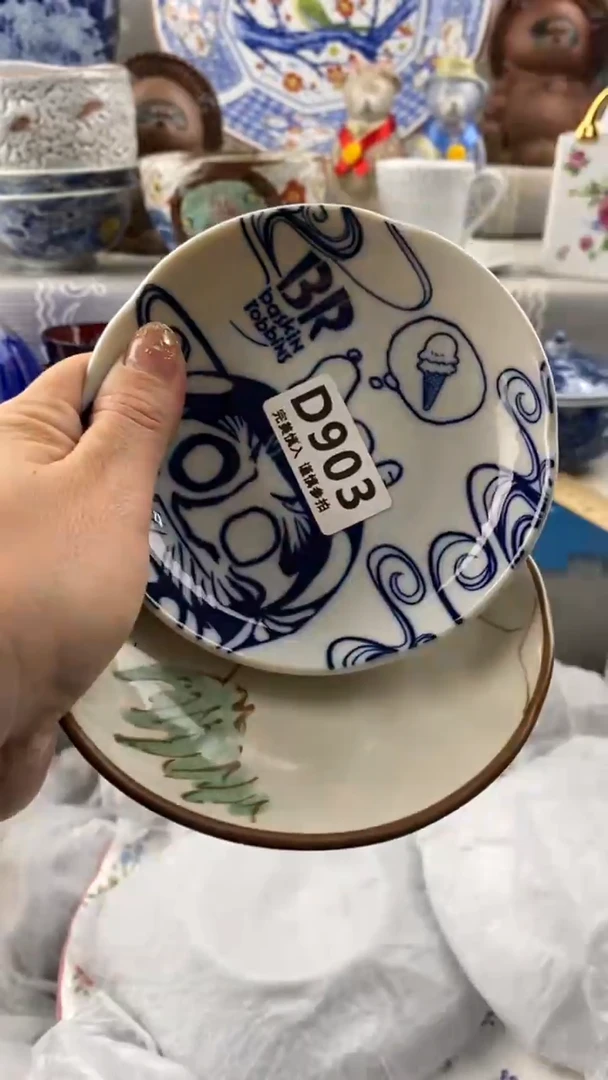 【闪购商品】903            