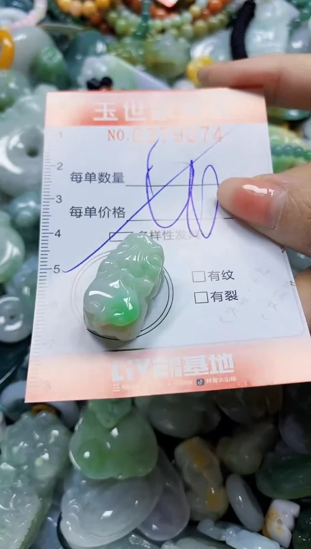 颈饰未镶嵌翡翠闪购0379074多样性发其一