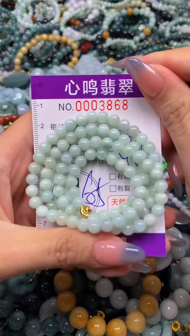 颈饰未镶嵌翡翠闪购003868多样性发其一