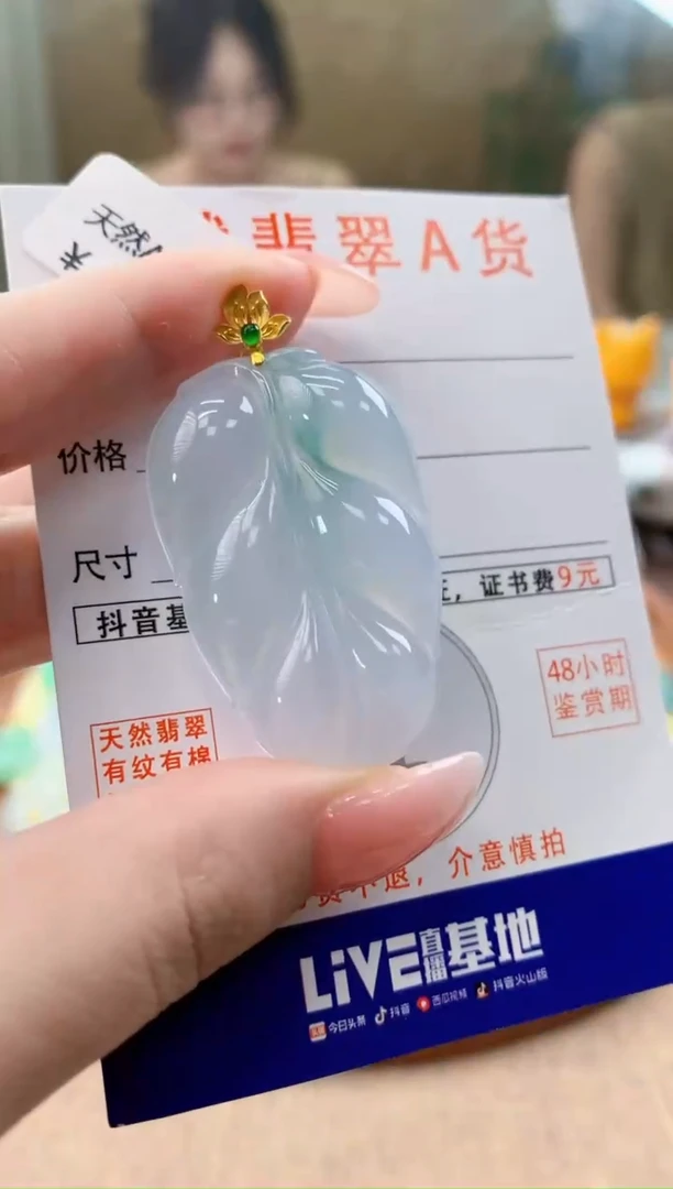 颈饰18K金镶嵌翡翠天然A货翡翠挂件