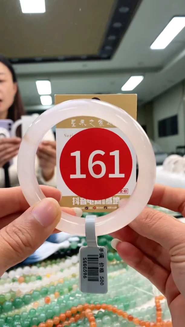 未镶嵌手镯石英质玉55+161