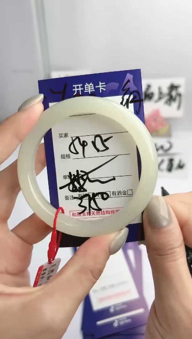 和田玉手镯未镶嵌微色差Y120