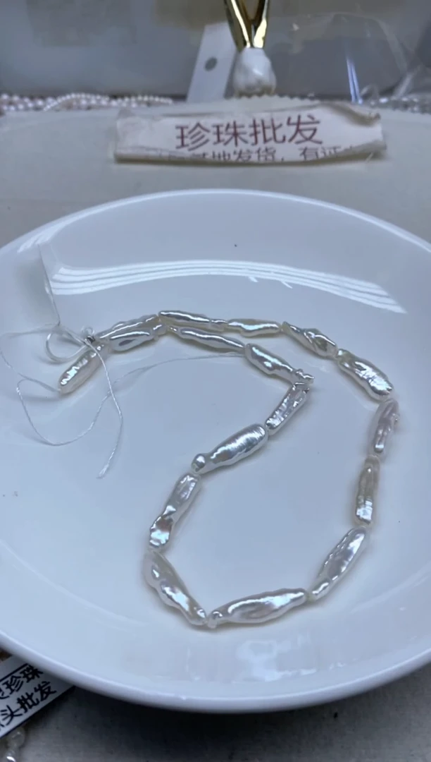 淡水珍珠未镶嵌颈饰琵琶