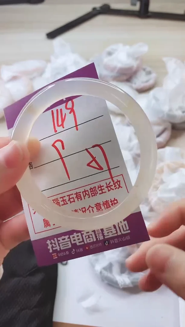 手镯玛瑙/玉髓未镶嵌149