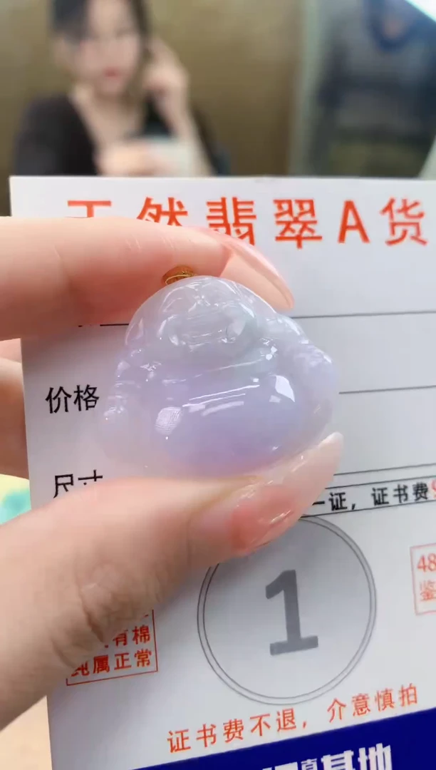 颈饰18K金镶嵌翡翠天然A货翡翠挂件