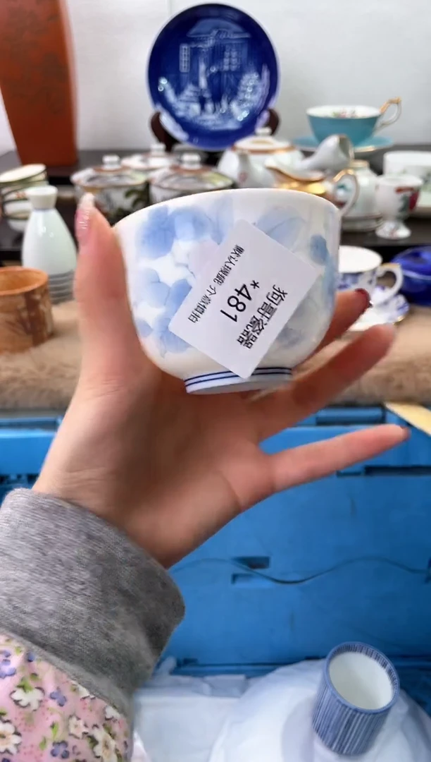 【闪购商品】瓷片481海外中古回流瓷器 默认瑕疵慎拍