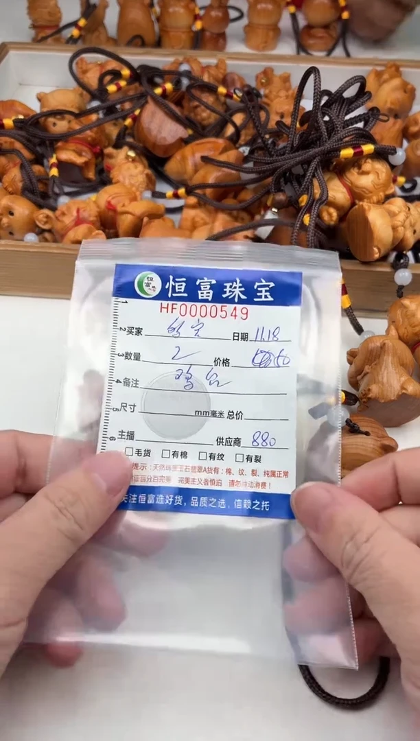 柏木（崖柏）其他多*十二生肖吊坠款