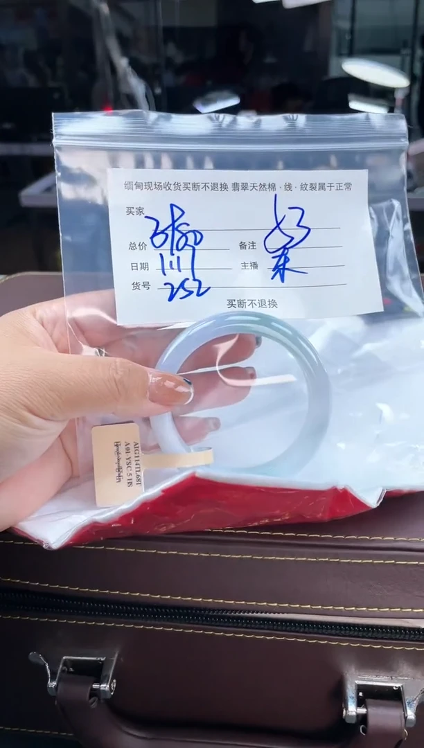 【闪购商品】定制翡翠手镯未镶嵌毛货手镯需精细抛光/53