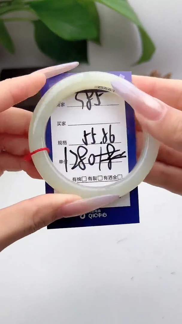 和田玉手镯未镶嵌微色差S85