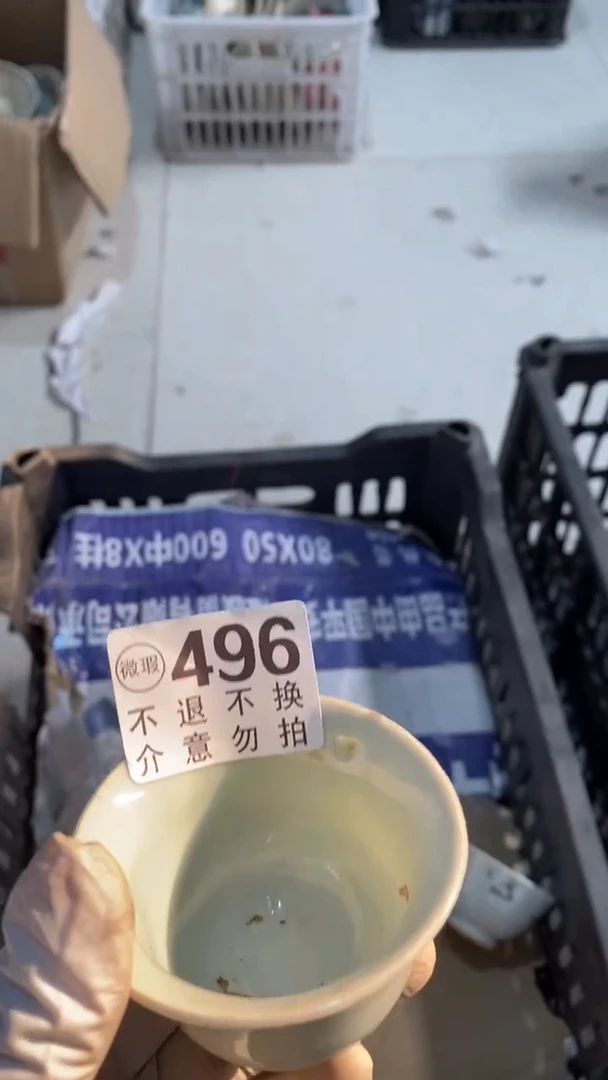 陶瓷羽****店决议呼吁v得瑟下