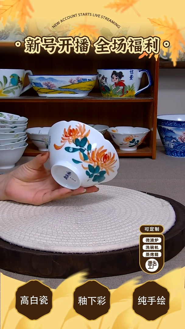 杯子景德镇手绘釉下彩陶瓷餐具