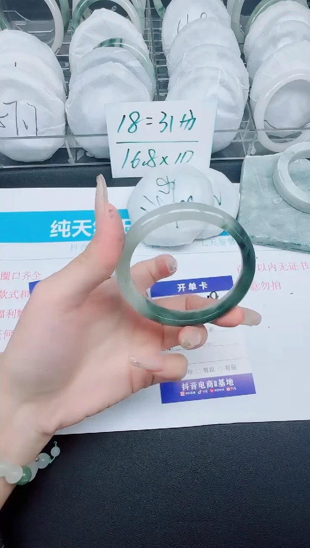 石英质玉手镯未镶嵌18-56.8