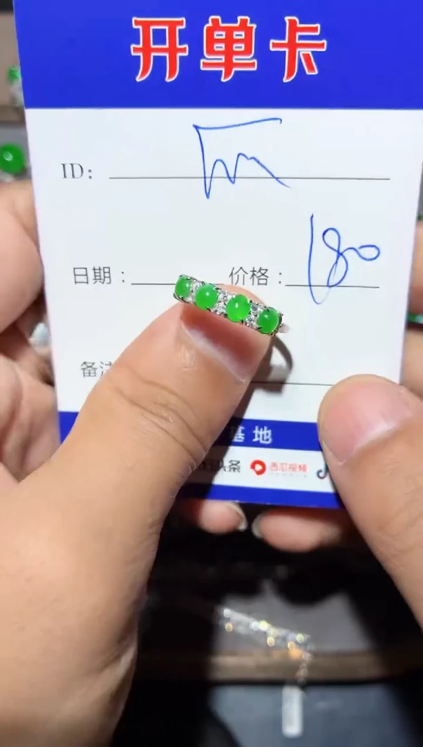 银S925镶嵌戒指翡翠快*瓜向 快乐