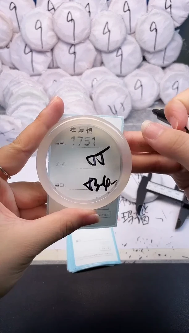 玛瑙/玉髓手镯未镶嵌1751