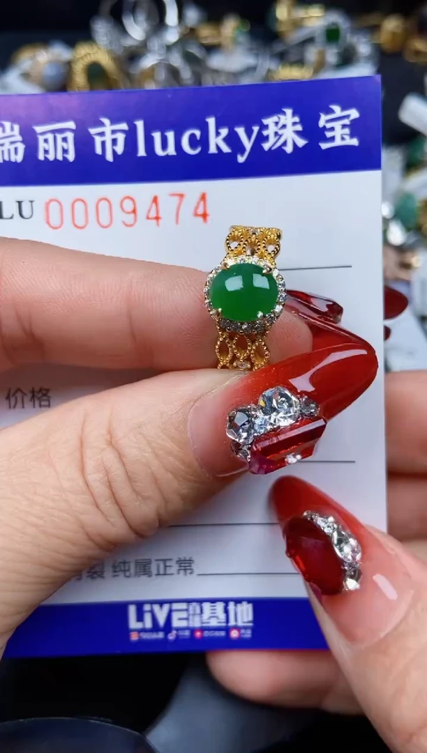 【闪购商品】翡翠颈饰银S925镶嵌9474