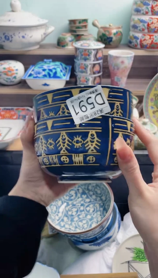 【闪购商品】D591***********