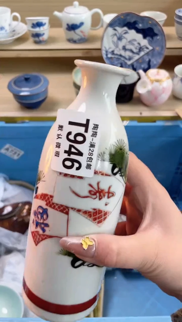 【闪购商品】杯瓷器瓷器瓷器瓷器T946