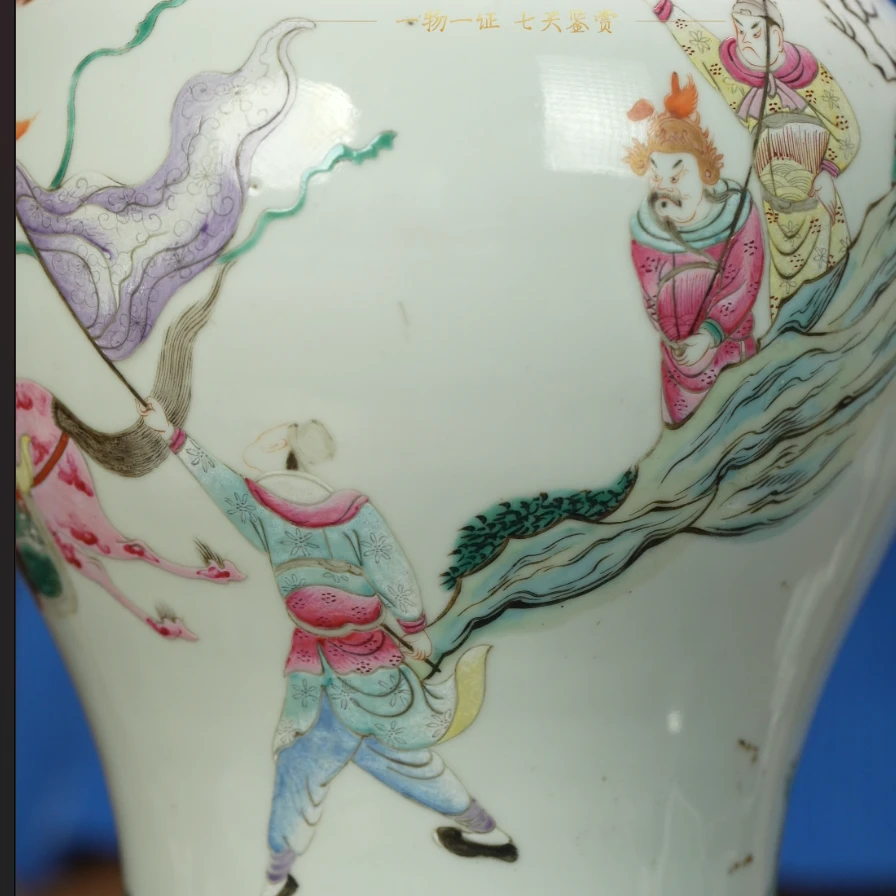 508016粉彩人物故事将军罐