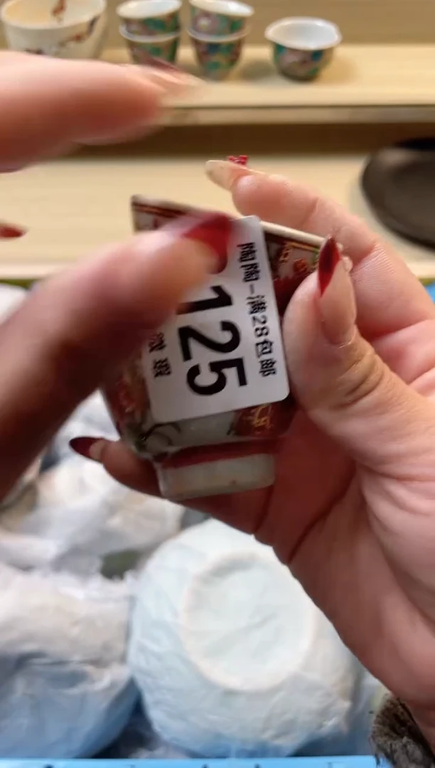 【闪购商品】杯满28包邮瓷器瓷器B125