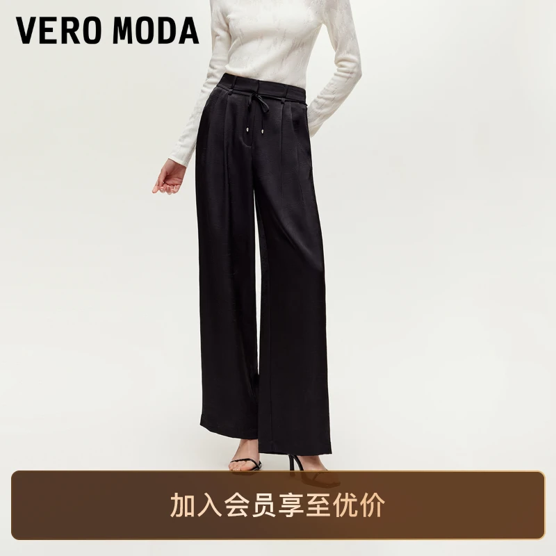 Vero Moda休闲裤女2025新款暗纹压褶肌理宽松洋气高腰新中式贵气