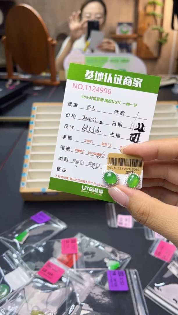 银S925镶嵌翡翠耳饰C****?多人