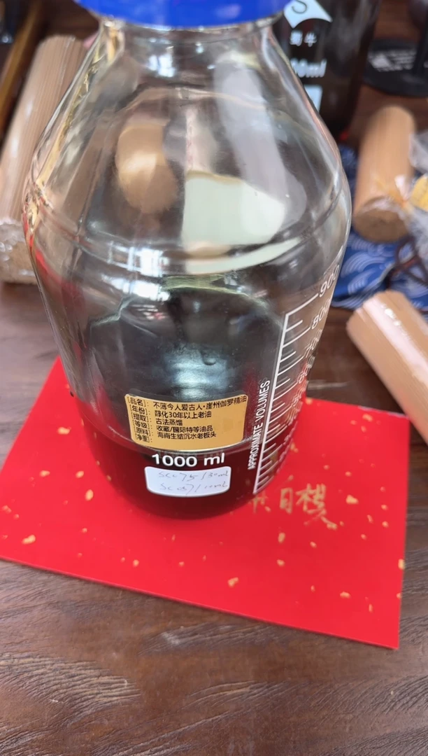 【闪购商品】线香崖州伽罗