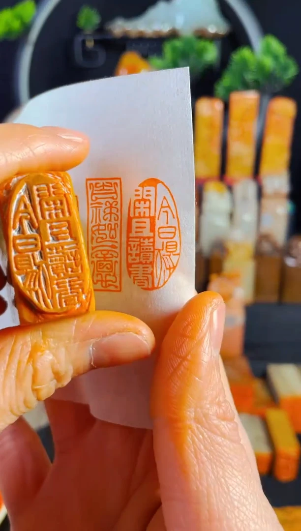 【闪购商品】老挝石印石手工篆刻《今日得闲且读书》1.5*3木纹