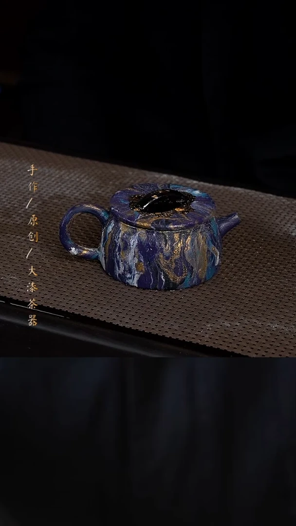 大漆壶318小康茶器