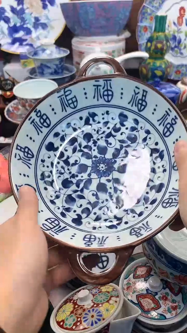 【闪购商品】瓷片啊啊啊啊啊啊啊啊啊啊啊啊