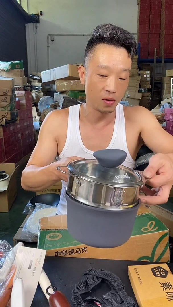 食品级塑料1德马克奶锅16＋蒸笼