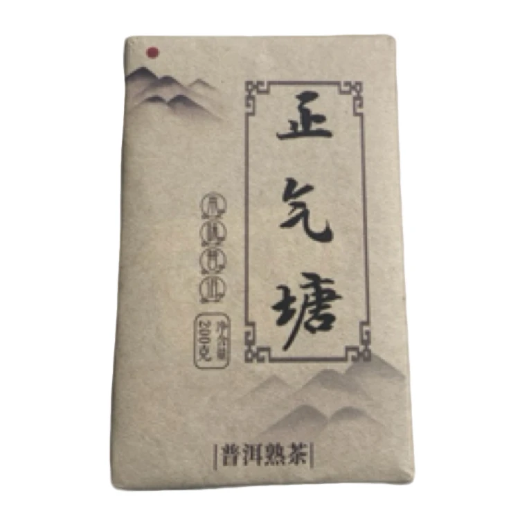 2015年春【正气塘】普洱熟茶砖茶200克*1砖-2.5【09号】