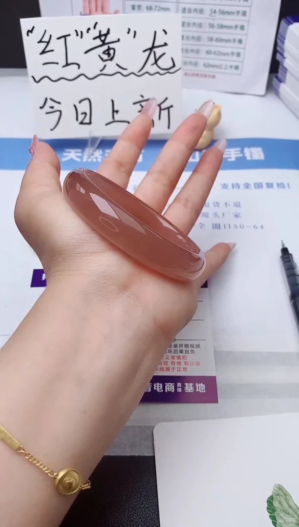 石英质玉手镯未镶嵌w116-P